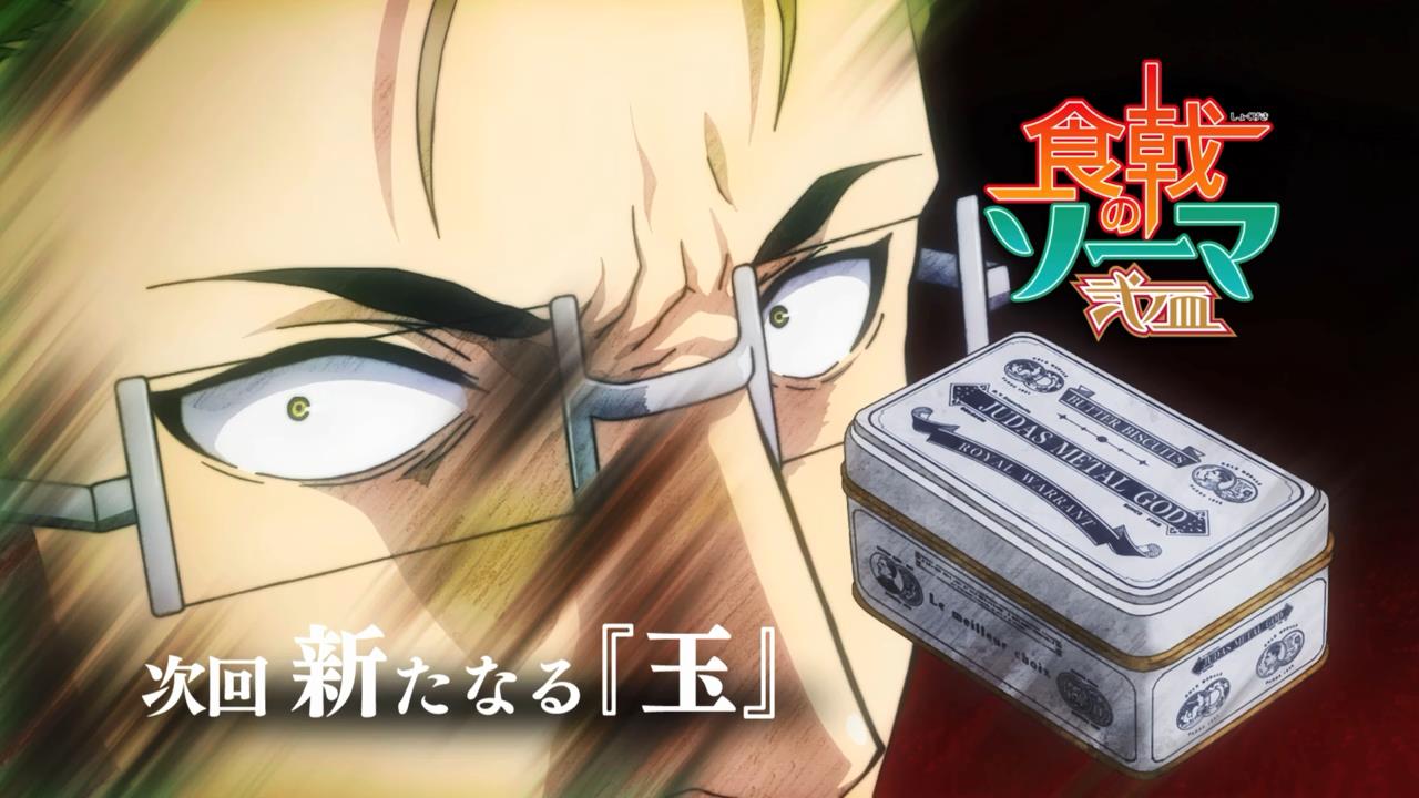 Shokugeki No Souma Ni No Sara 1 Rész